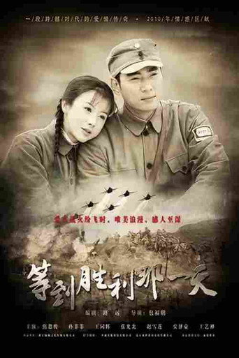 Poster 2