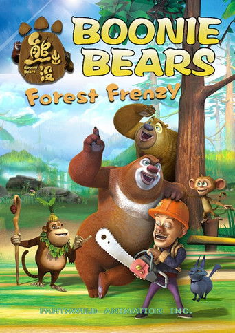 Boonie Bears  Forest Frenzy poster