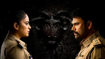 Hidimbha media image