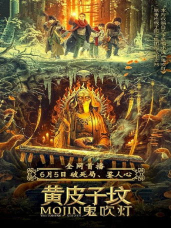 Mojin The Tomb Of Weasel poster