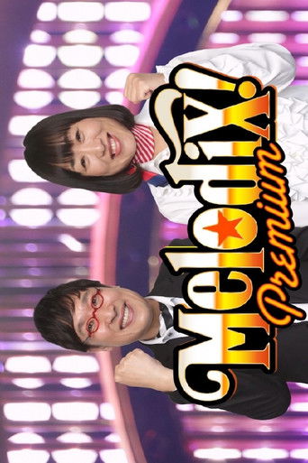 プレミアMelodiX! (2013)