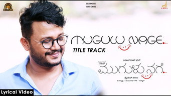 Mugulu Nage (2017)
