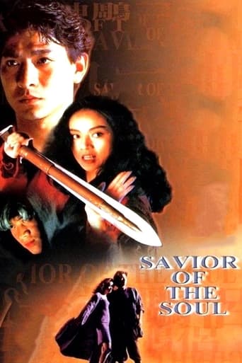 Poster of Saviour of the Soul