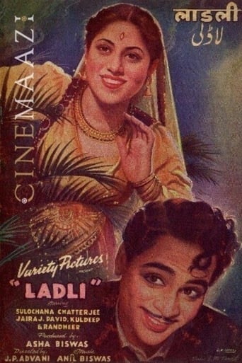 Poster of लाडली