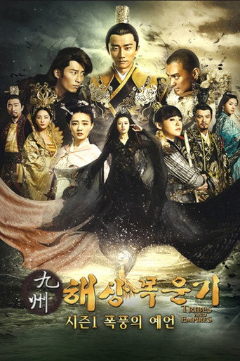 시즌 1