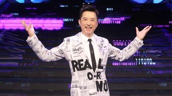 Ha! Fact or Fake - S1E01
