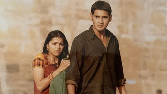 Okkadu (2003)