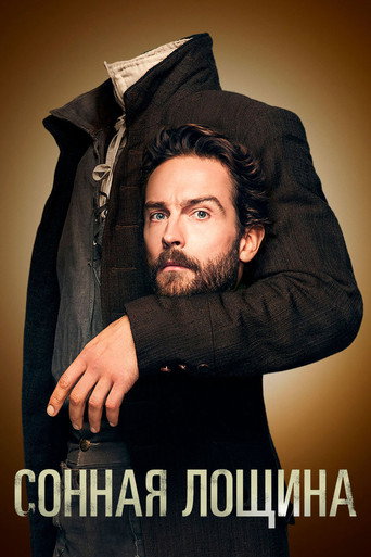 A Lenda de Sleepy Hollow — Pôsteres 24