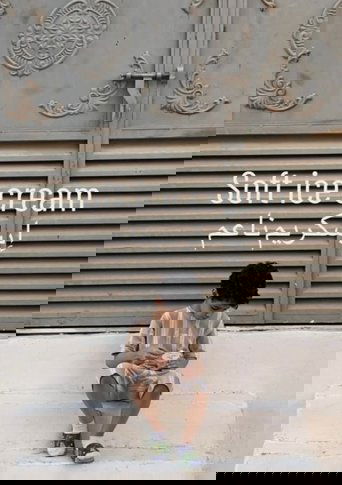 Soft Ice Cream poster