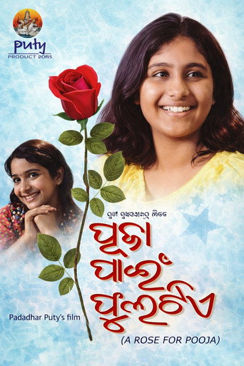 Puja Pain Phulatie (2007)