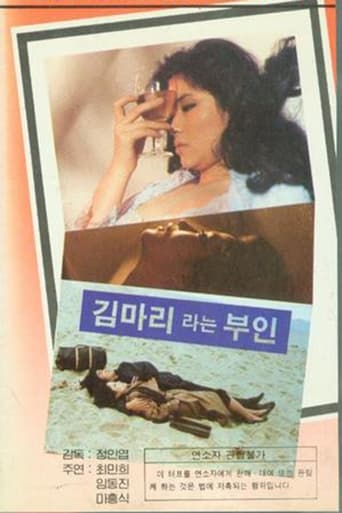 Poster of Mrs. Kim Ma-ri