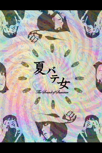 The Sound of Summer (2022)