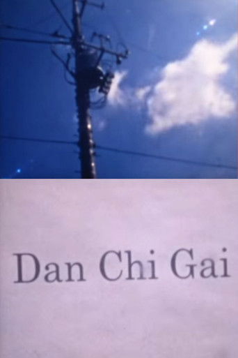 Dan Chi Gai poster