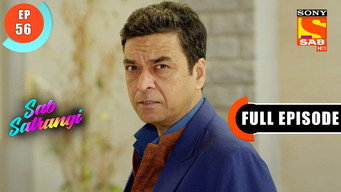 Episode 56 — Deepu and Kanak's Bonding