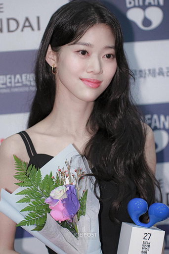 Jung Yi-seo