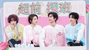 第220話：2025 Backstage Tour Episode 34