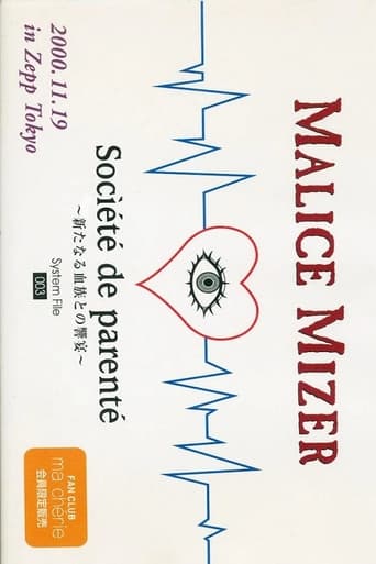 Poster of Malice Mizer: Société de parenté