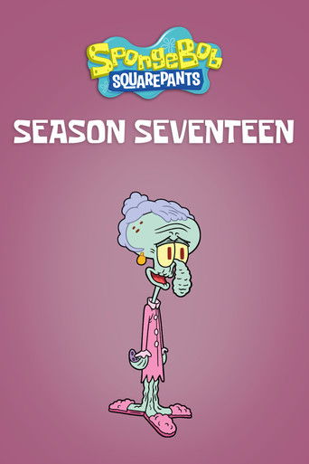 Сезон 17
