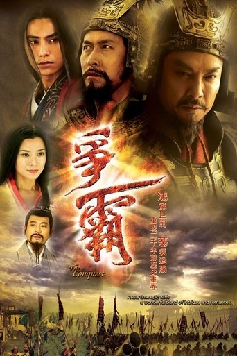 The Conquest: Season 1