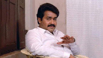 Adhipan media image