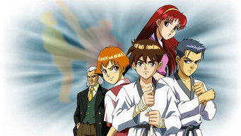 개구쟁이 사총사 황무구 강태풍