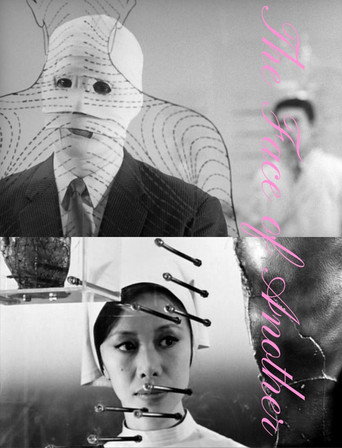 Le Visage d'un Autre