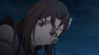 生死一线
