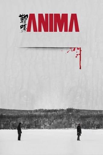 Poster of Anima