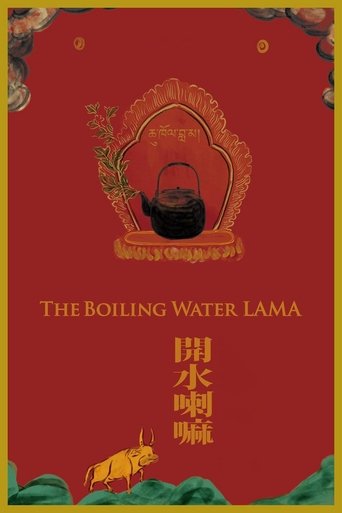 The Boiling Water LAMA