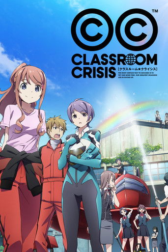 Season 1 Season 1 poster