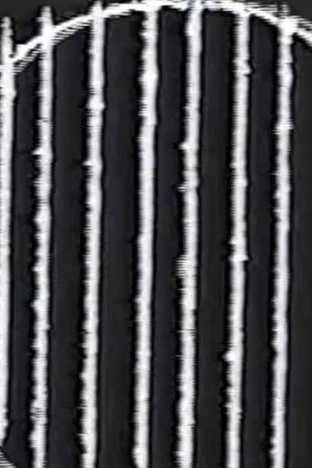 Feux Follets (1977年)のポスター画像 - FindKey