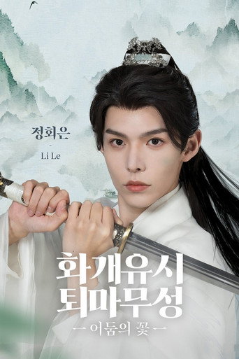 Poster 11