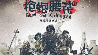 Guns and Kidneys (2017)