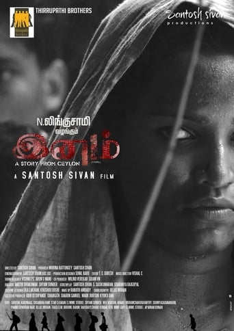 இனம் en streaming 