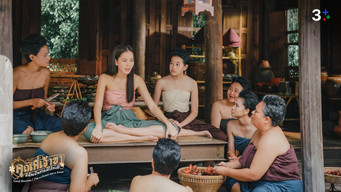 ศึกแม่ผัวสายโหด... กับลูกสะใภ้สายละคร