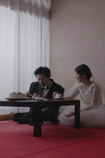 Summer Wedding poster