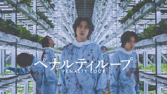 Escena 3 de Penalty Loop