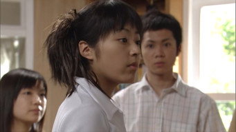 Episodio 12 — Episodio 12