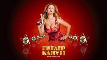 Гітлер капут! (2008)