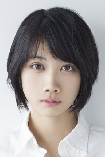 Image of 松本穗香