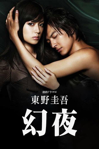 第 1 季