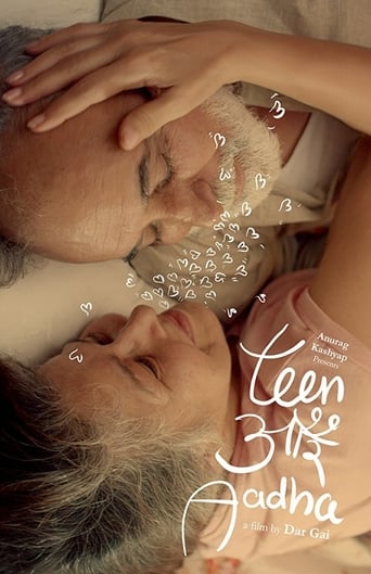 Poster of Teen Aur Aadha