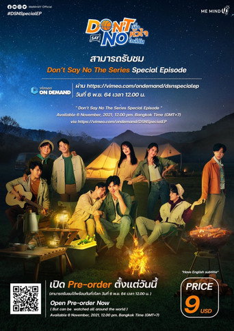 Don't Say No: Special Episode (2021)