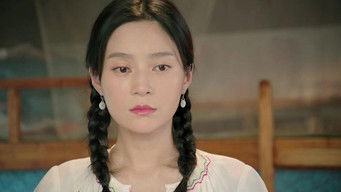 Episode 2 — Episode 2