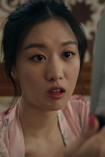 Girlfy’s Room poster