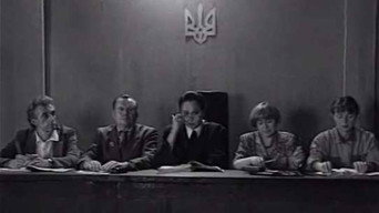 Посмішка звіра (1998)