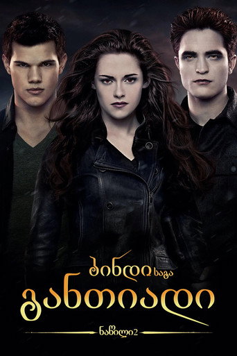 Twilight - Chapitre 5 : Révélation - Partie 2
