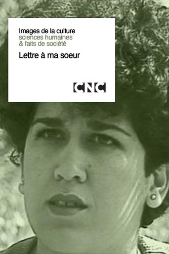 Letter to My Sister (2006)