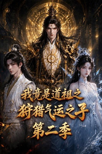 Season 2