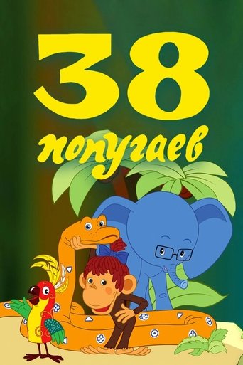 38 Parrots (1976)